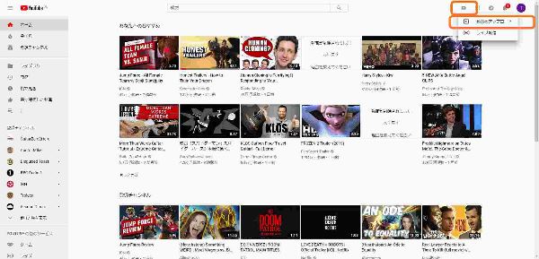 YouTube 動画をアップロード